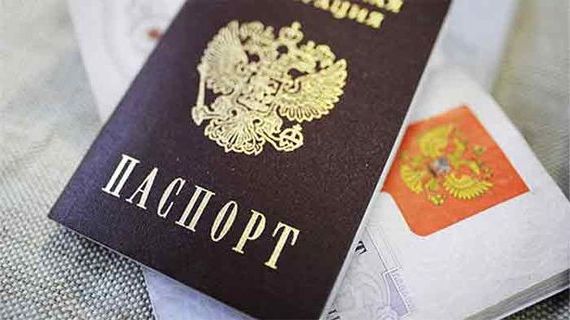 прописка в Краснокаменске